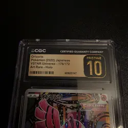 Oricorio AR 176/172 VSTAR Universe s12a – CGC Pristine 10 – Japanese Pokemon - Image 2