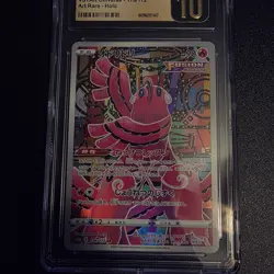 Oricorio AR 176/172 VSTAR Universe s12a – CGC Pristine 10 – Japanese Pokemon - Image 3