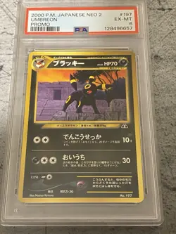 Pokemon Japanese Neo 2 Umbreon Promo #197 PSA 6 - Image 1
