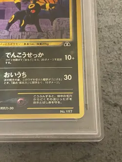 Pokemon Japanese Neo 2 Umbreon Promo #197 PSA 6 - Image 3