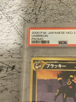 Pokemon Japanese Neo 2 Umbreon Promo #197 PSA 6 - Image 5
