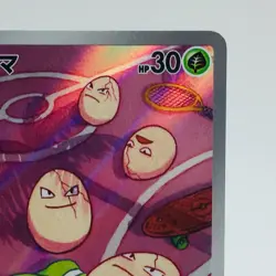 Pokemon Cards Exeggcute AR 065/064 Holo SV7a Paradise Dragona NM Japanese h184 - Image 3