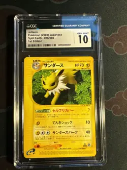 2002 Pokemon Japanese Split Earth 1st Edition Jolteon CGC PRISTINE 10 #036 - Image 1
