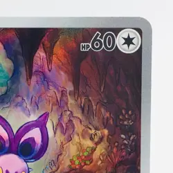 Pokemon Cards Noibat AR 111/100 SV9 Battle Partners NM Japanese h182 - Image 3
