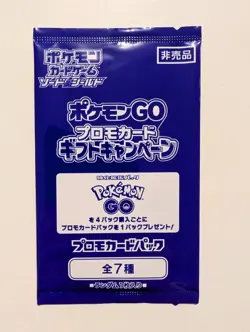 Pokemon Japanese Pokemon GO Promo Pack Factory Sealed NEW - Image 1