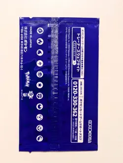 Pokemon Japanese Pokemon GO Promo Pack Factory Sealed NEW - Image 2
