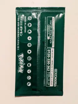 Pokemon Sealed Staff Event Organiser Promo 1x Booster Pack 2025 | Japanese | - Image 2