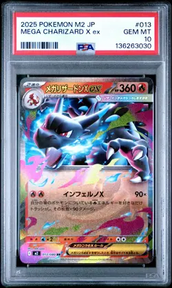 2025 POKEMON JPN M2-INFERNO X #013 MEGA CHARIZARD X EX PSA 10 - Image 1