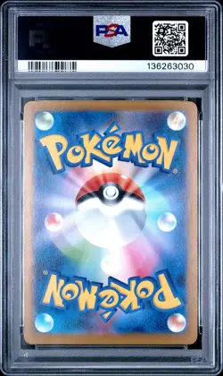 2025 POKEMON JPN M2-INFERNO X #013 MEGA CHARIZARD X EX PSA 10 - Image 2