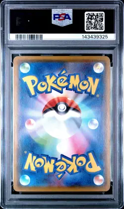 2019 POKEMON JPN SUN & MOON DOUBLE BLAZE #033 GENGAR PSA 10 - Image 2