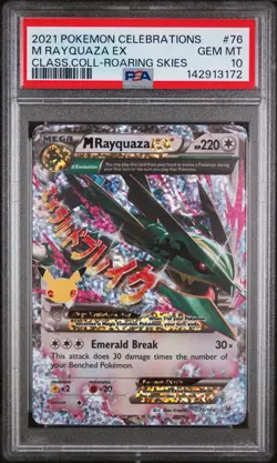 2021 POKEMON CELEBRATIONS CLASSIC COLL #76 M RAYQUAZA EX PSA 10 - Image 1
