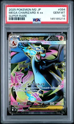 2025 POKEMON JPN M2-INFERNO X SUPER RARE #094 MEGA CHARIZARD X EX PSA 10 - Image 1