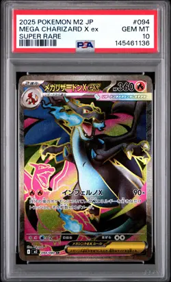 2025 POKEMON JPN M2-INFERNO X SUPER RARE #094 MEGA CHARIZARD X EX PSA 10 - Image 1