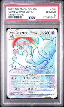 PSA 10 MEWTWO VSTAR 084/071 S10b POKEMON GO HYPER RAINBOW RARE POKEMON GEM MINT - Image 1