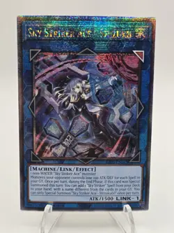 Yugioh Sky Striker Ace - Shizuku (Alternate Art) (Quarter Century Secret Rare) - Image 1