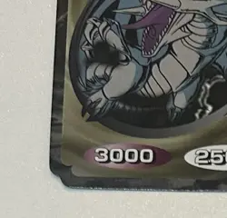 Yugioh 1999 Top Gum Blue Eyes White Dragon Toei Vintage Rare Japan Exclusive - Image 2