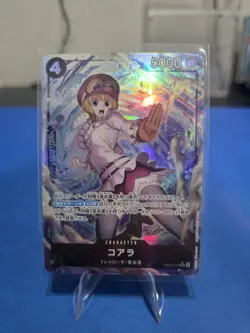 Koala (Alt Art) SR EB03-042 ONE PIECE Heroines Edition ONE PIECE Card Japanese - Image 1