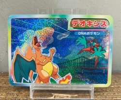 (MP) Deoxys Charizard Pokemon Card Topsun Advance Generation Japanese Holo - Image 1