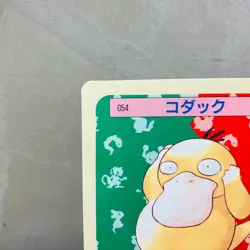 (EX) Psyduck No.054 Topsun 1st Blue Back 1997 Japanese Pokemon Card Vintage - Image 2