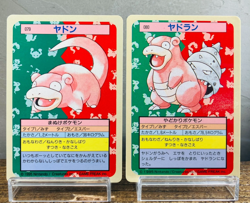 (EX) Topsun Slowpoke Slowbro Blue Back Pokemon Card Japanese Vintage 1995 - Image 1