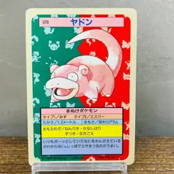 (EX) Topsun Slowpoke Slowbro Blue Back Pokemon Card Japanese Vintage 1995 - Image 2