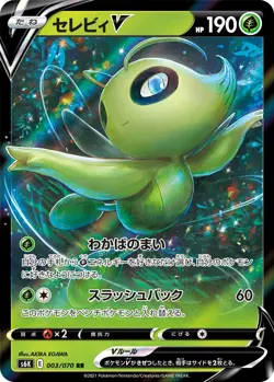 Celebi V RR 003/070 - 2021 S6K Jet Black Geist Pokemon Card Japanese - Image 1