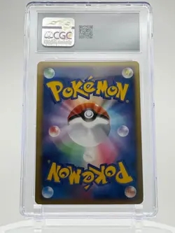 Dialga (Japanese 11th Movie Commemoration Set) 008/009 Miscellaneous Cards &... - Image 3