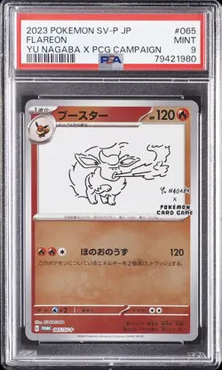 2023 POKEMON JPN SV-P PROMO YU NAGABA X POKEMON CARD GAME CAMPAIGN FLAREON PSA 9 - Image 1