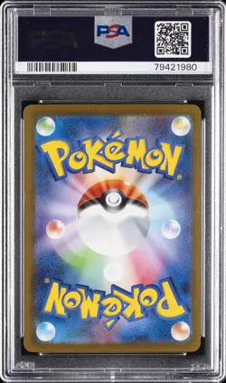 2023 POKEMON JPN SV-P PROMO YU NAGABA X POKEMON CARD GAME CAMPAIGN FLAREON PSA 9 - Image 2