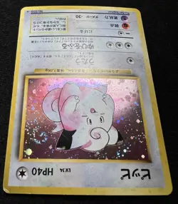 Clefairy No. 035 Base Set Holo Rare Japanese Pokemon Card w/ 💫 SWIRL - MP - Image 2