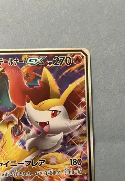 Pokemon Japanese Card Charizard & Braixen GX SR 068/064 SR C sm11a Remix Bout - Image 5