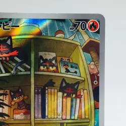 Pokemon Cards Litten AR 075/071 Holo Rare SV5M Cyber Judge NM Japanese h194 - Image 3