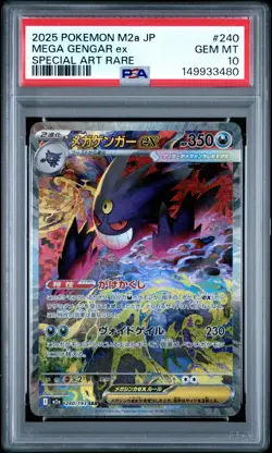 2025 POKEMON JPN M2A-MEGA DREAM EX SPECIAL ART RARE #240 MEGA GENGAR EX PSA 10 - Image 1
