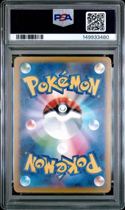 2025 POKEMON JPN M2A-MEGA DREAM EX SPECIAL ART RARE #240 MEGA GENGAR EX PSA 10 - Image 2