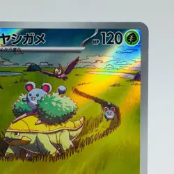 Pokemon Cards Grotle AR 072/071 SV5K Wild Force NM Japanese h193 - Image 3