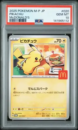 PSA 10 Pikachu 020/M-P McDonald's Promo Japanese Pokemon 2025 US SELLER - Image 1