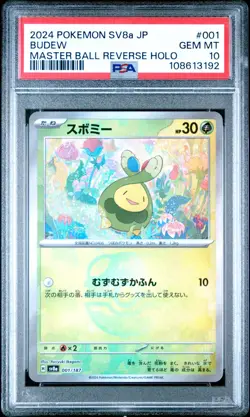 US SELLER PSA 10 Budew Master Ball 001/187 Terastal Festival ex Pokemon Japan - Image 1