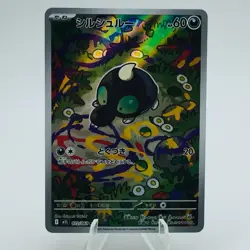 Pokemon Cards Shroodle AR 072/063 M1L Mega Brave NM Japanese h191 - Image 1