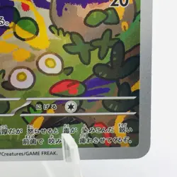 Pokemon Cards Shroodle AR 072/063 M1L Mega Brave NM Japanese h191 - Image 5