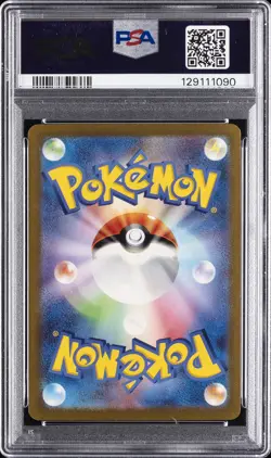 2023 POKEMON JPN SV2A-POKEMON 151 ULTRA RARE #208 MEW EX PSA 10 - Image 2