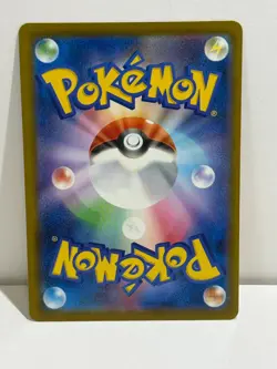 Pikachu 020/M-P McDonald's Promo 2025 Pokemon Card AUTHENTIC Japanese 2 - Image 2