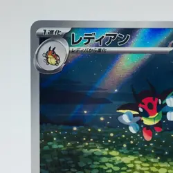Pokemon Cards Ledian AR 103/102 Holo SV7 Stellar Miracle EX+ Japanese h190 - Image 2