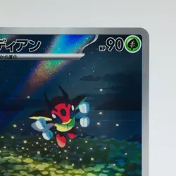 Pokemon Cards Ledian AR 103/102 Holo SV7 Stellar Miracle EX+ Japanese h190 - Image 3