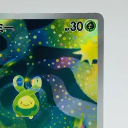 Pokemon Cards Budew AR 196/193 M2a Mega Dream ex NM Japanese h187 - Image 3