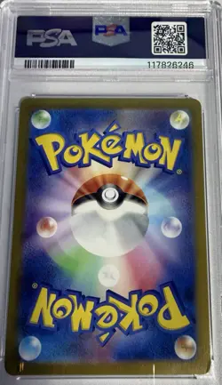 2023 POKEMON JPN SV2A-POKEMON 151 ART RARE #177 MACHOKE PSA 10 - Image 2