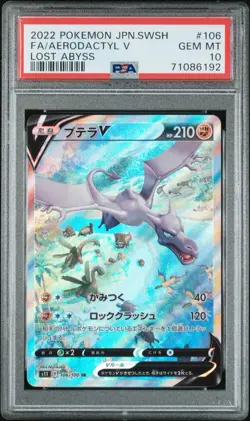 PSA 10 Aerodactyl V 106/100 Alt Art SR s11 Lost Abyss Pokemon Japanese - Image 1