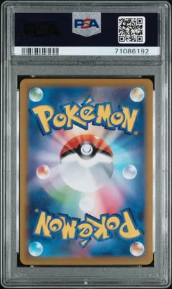 PSA 10 Aerodactyl V 106/100 Alt Art SR s11 Lost Abyss Pokemon Japanese - Image 2