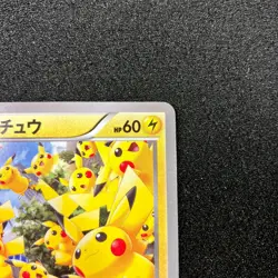 Pikachu PROMO 070/XY-P - 2014 “Pikachu Outbreakchu” Promo Pokemon Card Japanese - Image 3