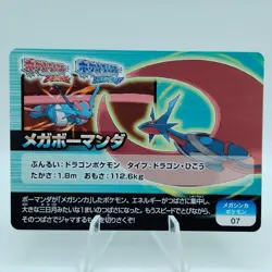 Pokemon Cards Pokemon Scrap Mega Salamence #07 Nintendo 3DS 2014 NM Japanese j89 - Image 1