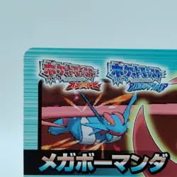 Pokemon Cards Pokemon Scrap Mega Salamence #07 Nintendo 3DS 2014 NM Japanese j89 - Image 2